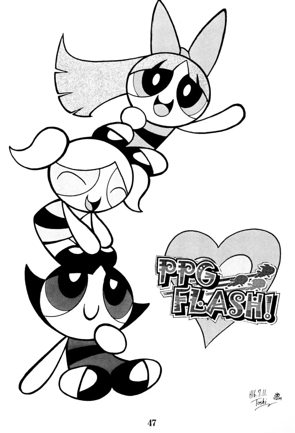 PPG FLASH! 49ページ