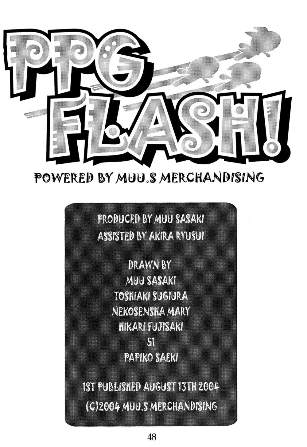 PPG FLASH! 50ページ