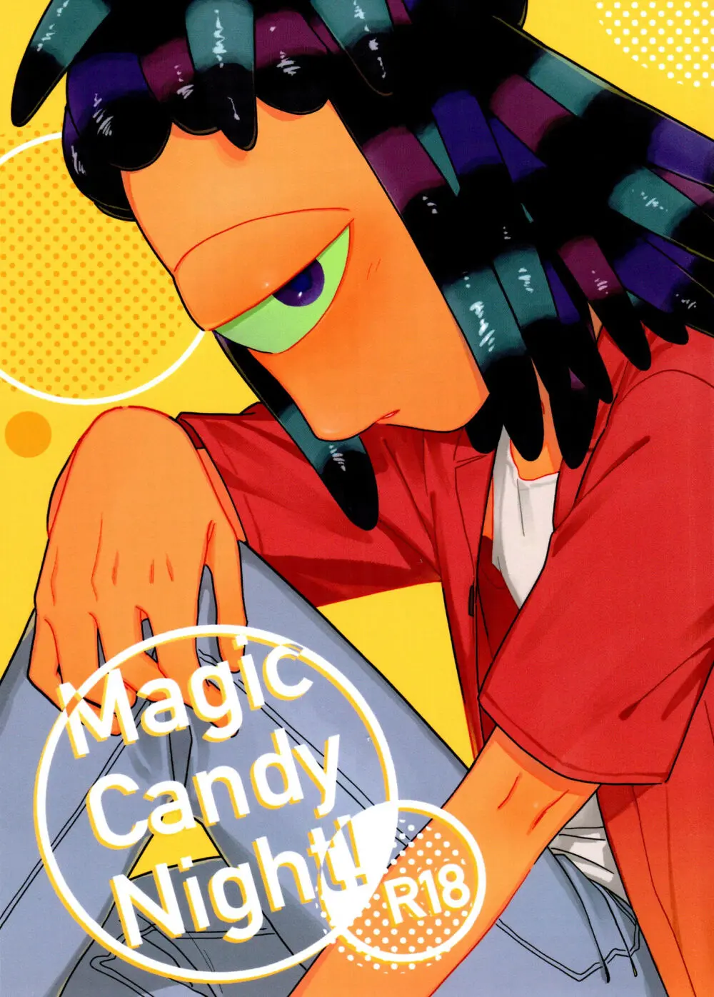 Magical Candy Night! 1ページ