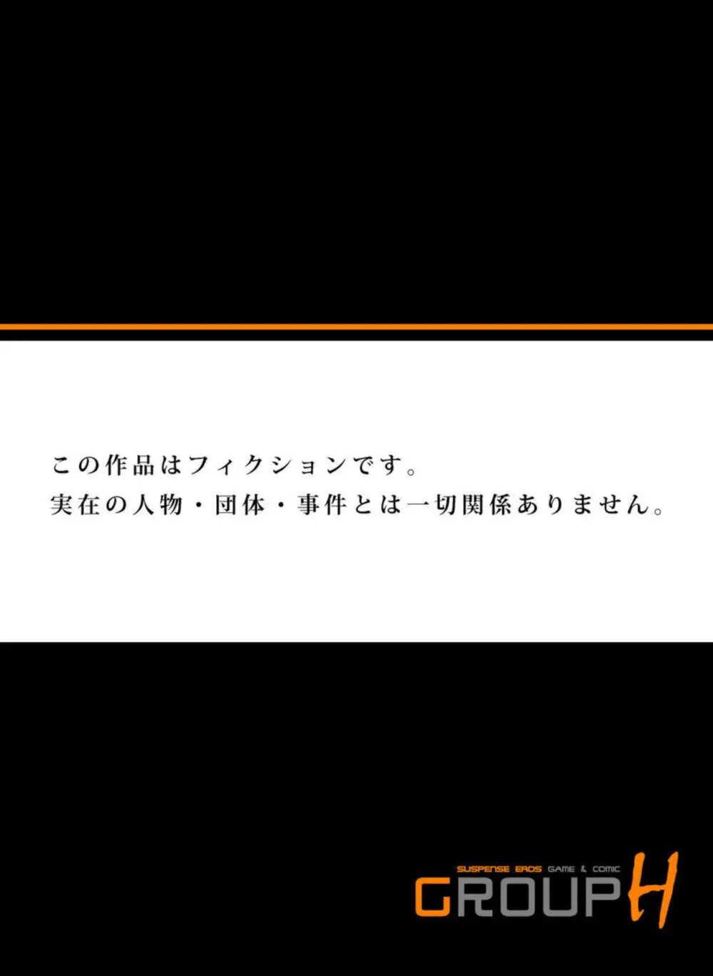 人妻極上マッサージ～もっと奥までほぐしてください… 1-3 26ページ