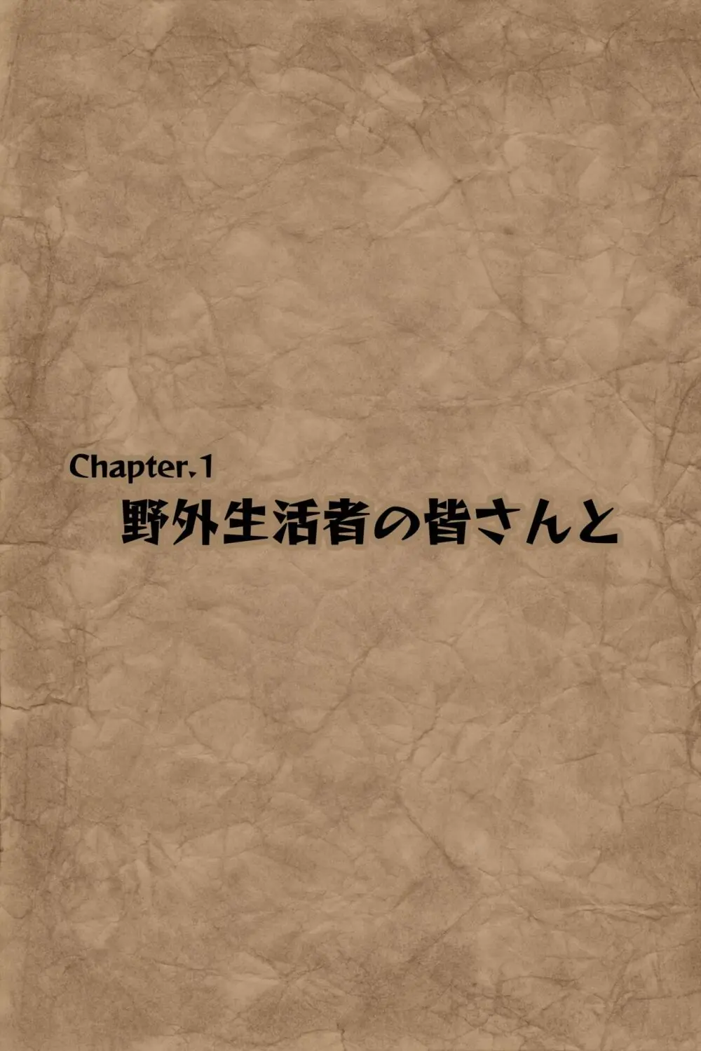 ギフペット 24ページ