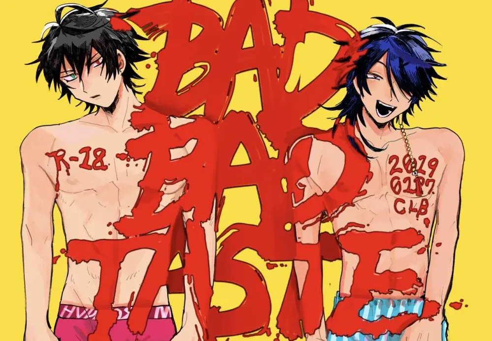 BAD BAD TASTE 1ページ