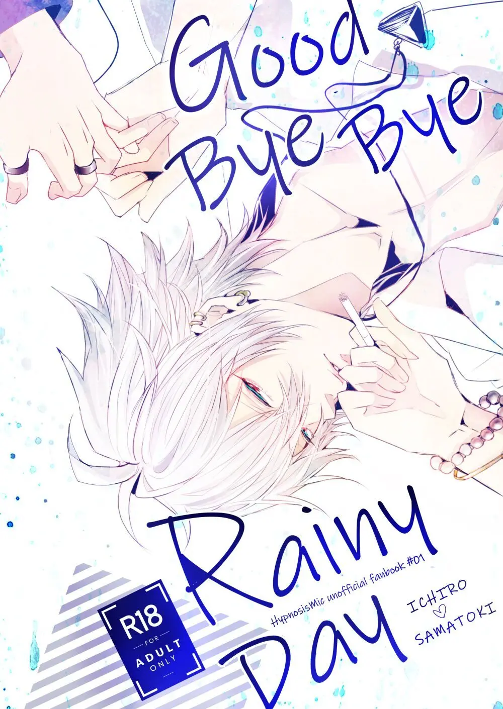 [宵風BET (ほたこた) Good Bye Bye Rainy Day (ヒプノシスマイク) [DL版]