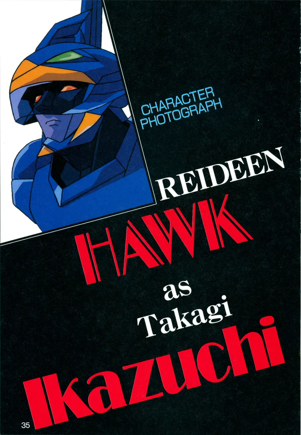 This is Animation Pocket- Chouja Reideen Character Book 37ページ