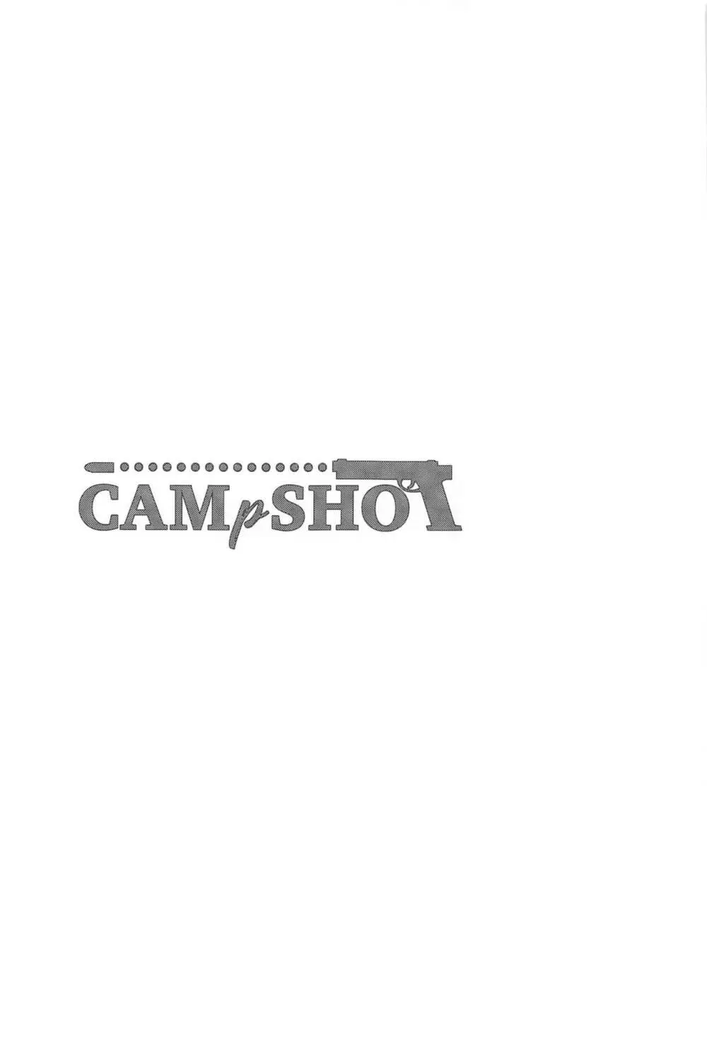 CAMp SHOT! 2ページ