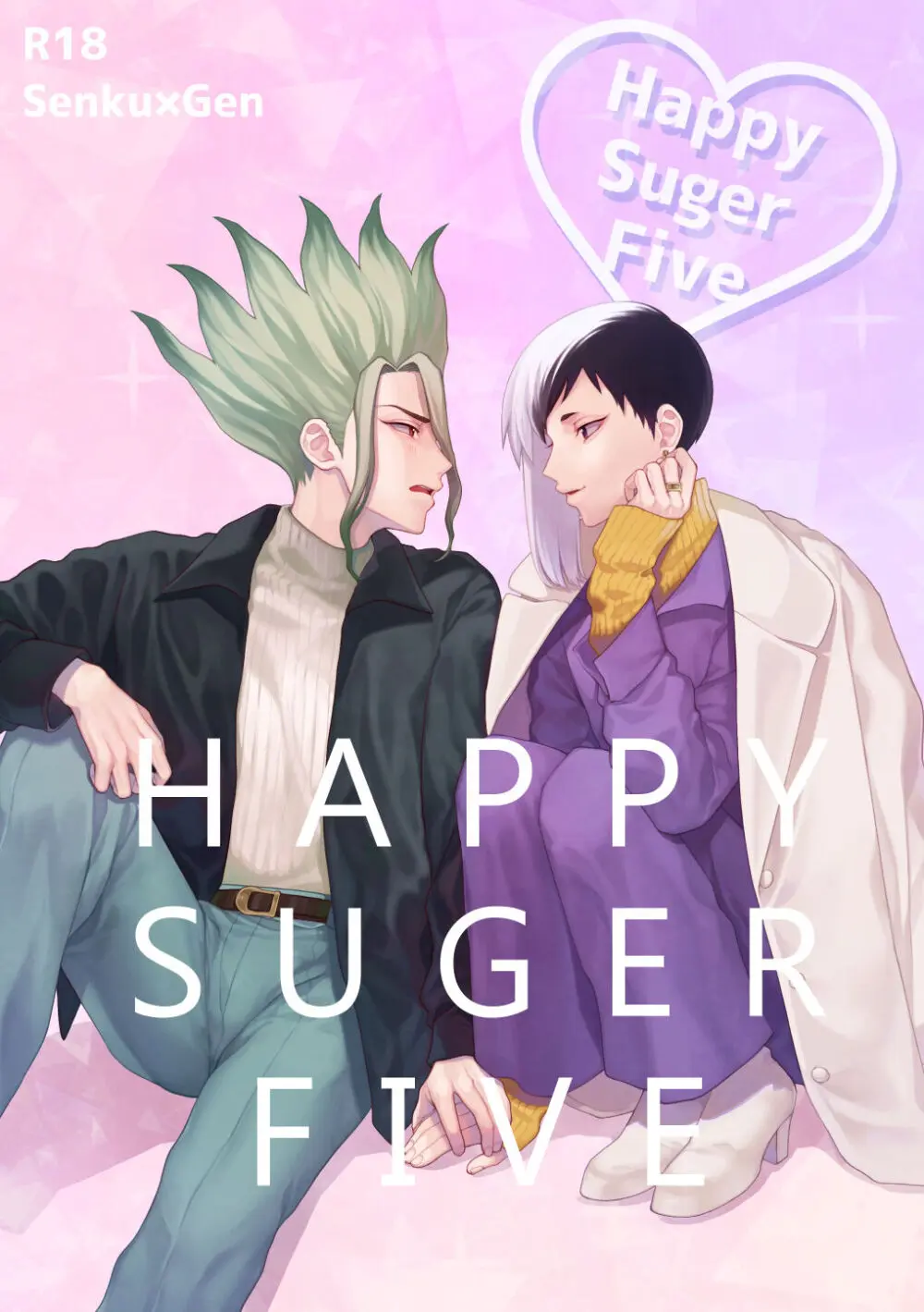 HAPPY SUGAR FIVE 1ページ