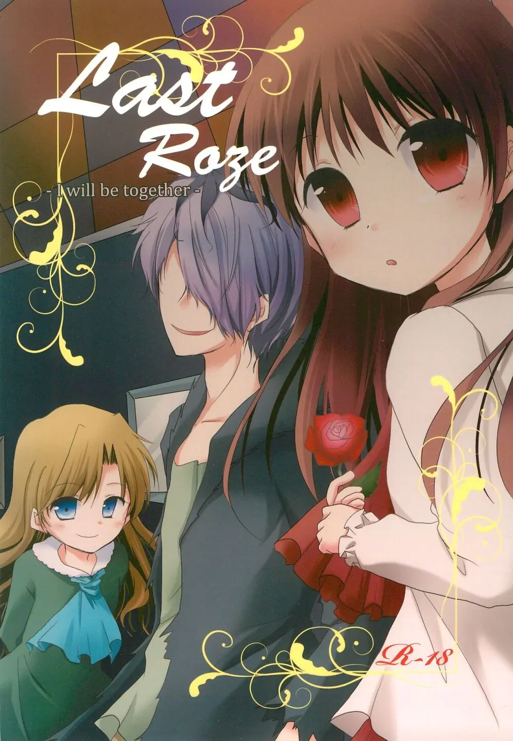 Last Rose I will be together 1ページ