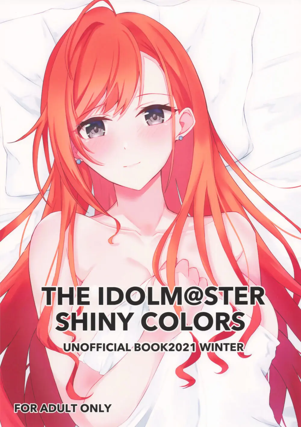 THE  SHINY COLORS UNOFFICIAL BOOK2021 WINTER 1ページ