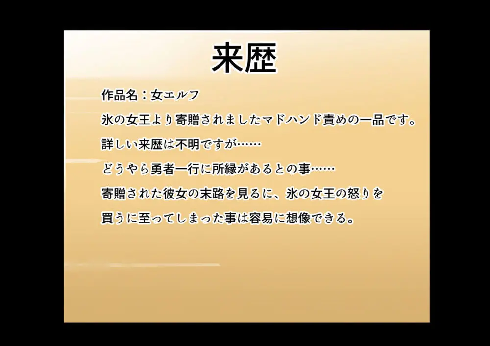 わからせ×人格排泄×石化♀達まとめて無様エロ CG1 47ページ