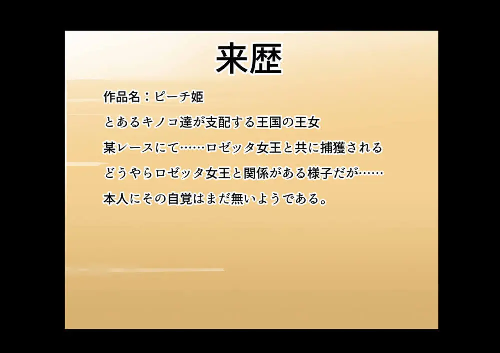 わからせ×人格排泄×石化♀達まとめて無様エロ CG2 159ページ