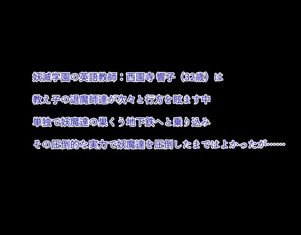 わからせ×人格排泄×石化♀達まとめて無様エロ CG3 62ページ