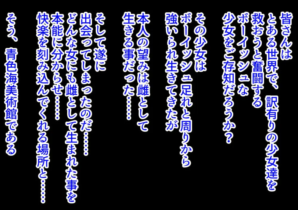 わからせ×人格排泄×石化♀達まとめて無様エロ CG4 121ページ