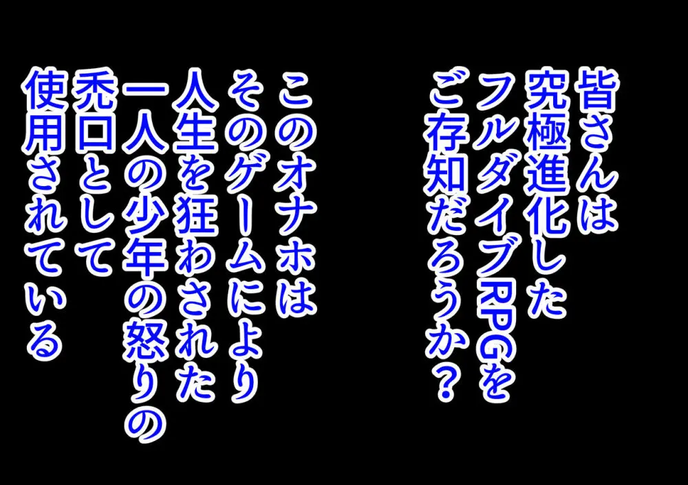 わからせ×人格排泄×石化♀達まとめて無様エロ CG4 17ページ