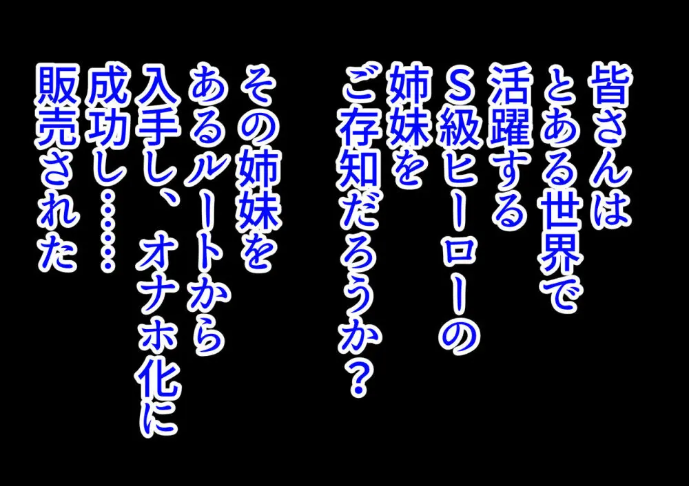 わからせ×人格排泄×石化♀達まとめて無様エロ CG4 36ページ