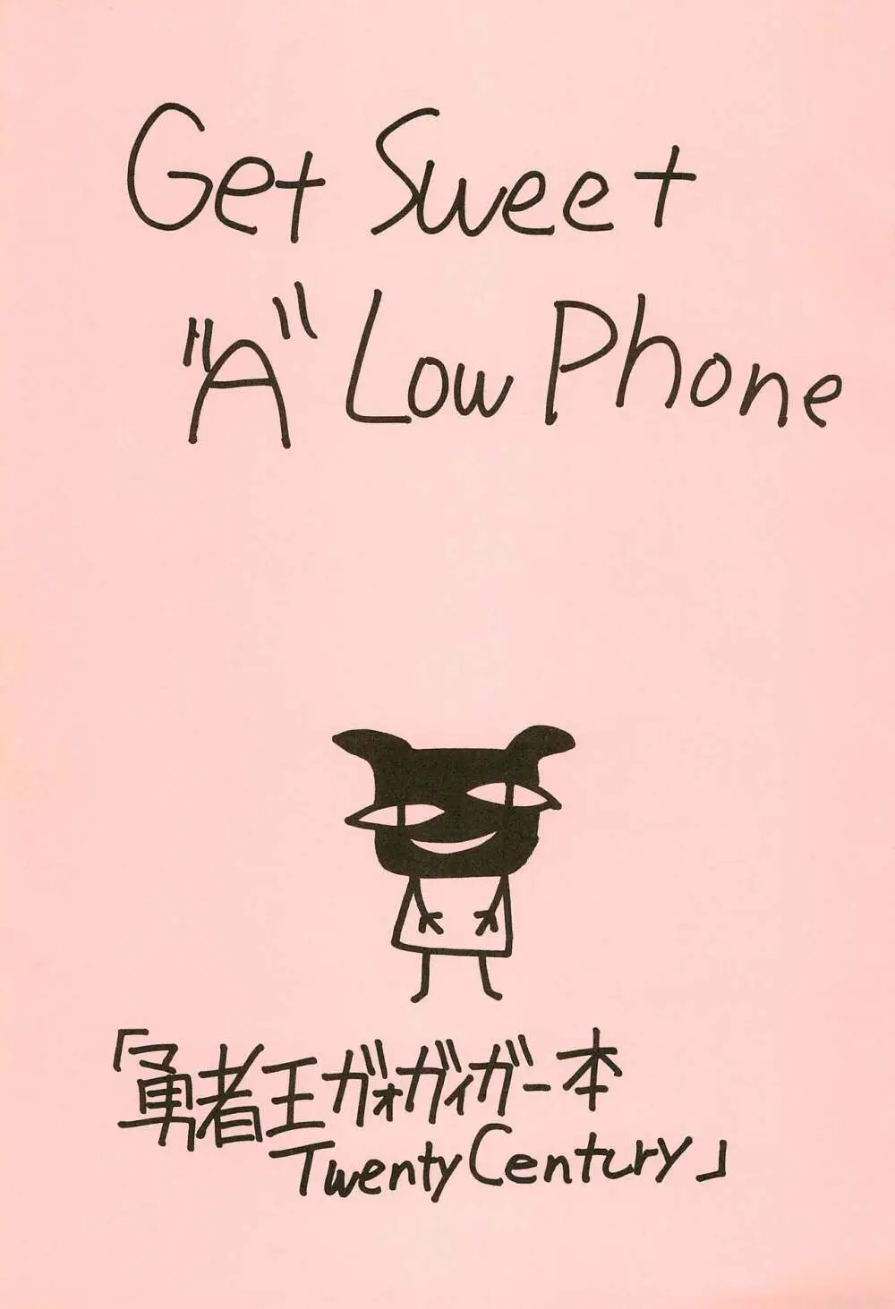 Get Sweet ”A” Low Phone 3ページ