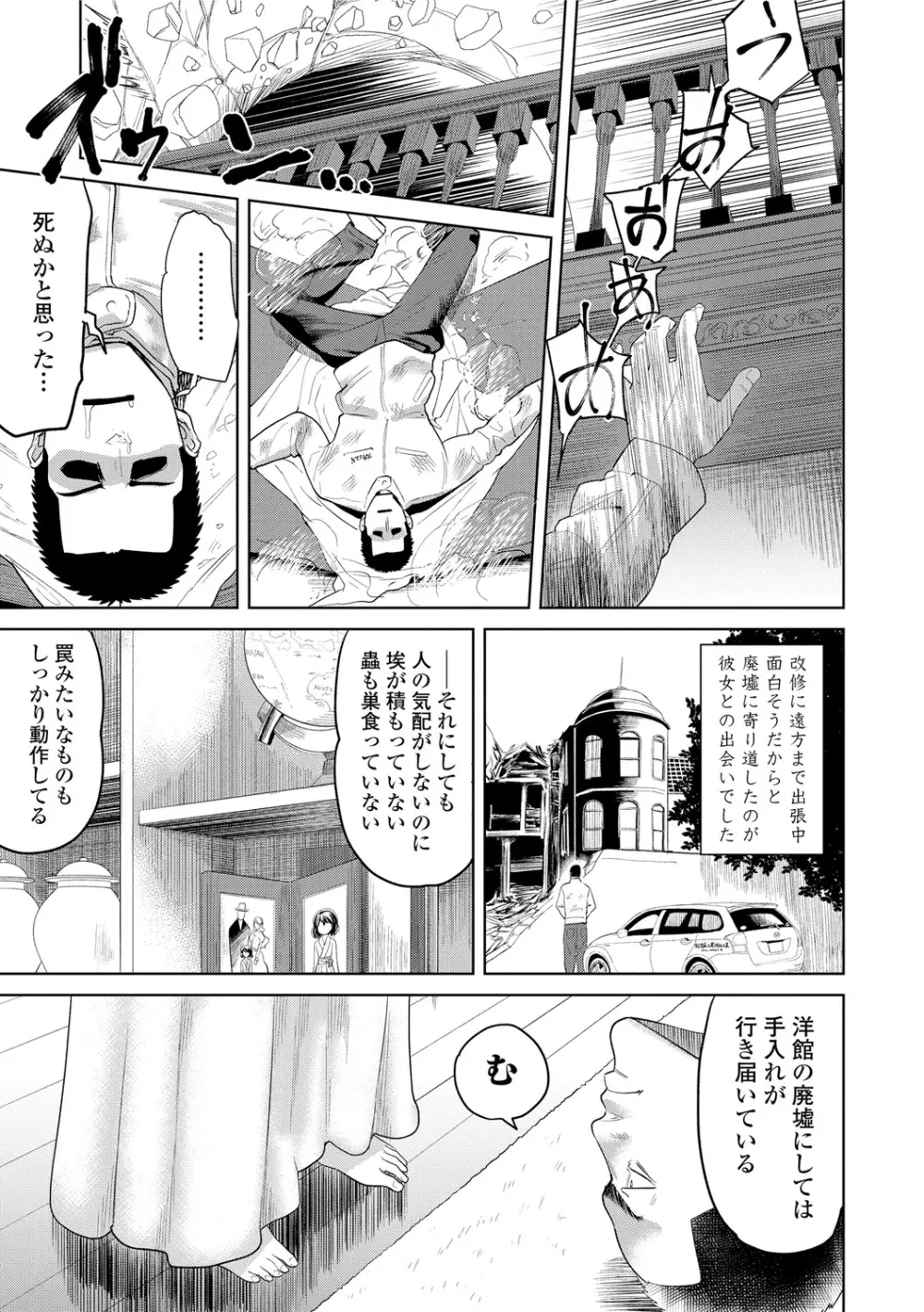 10から始める英才教育 151ページ