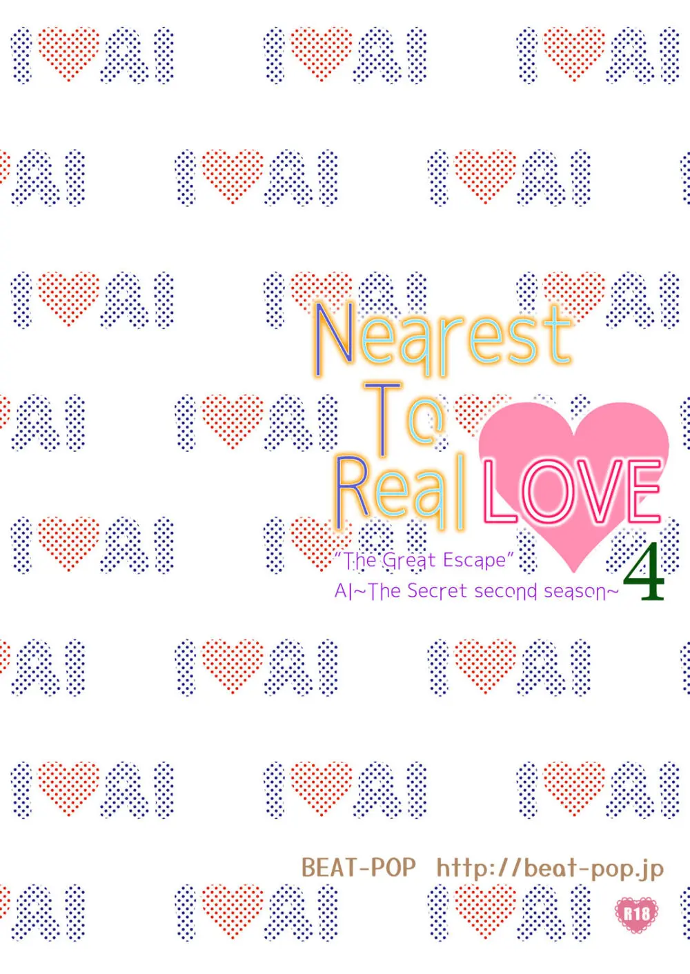 Nearest To Real LOVE♥ 4 “The Great Escape” Al ~The Secret second season~ 36ページ