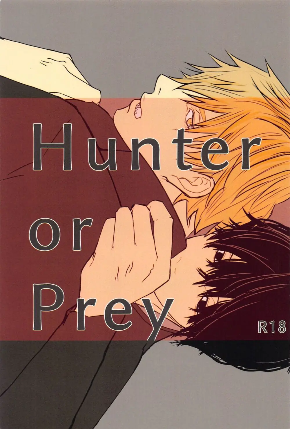 Hunter or Prey 1ページ