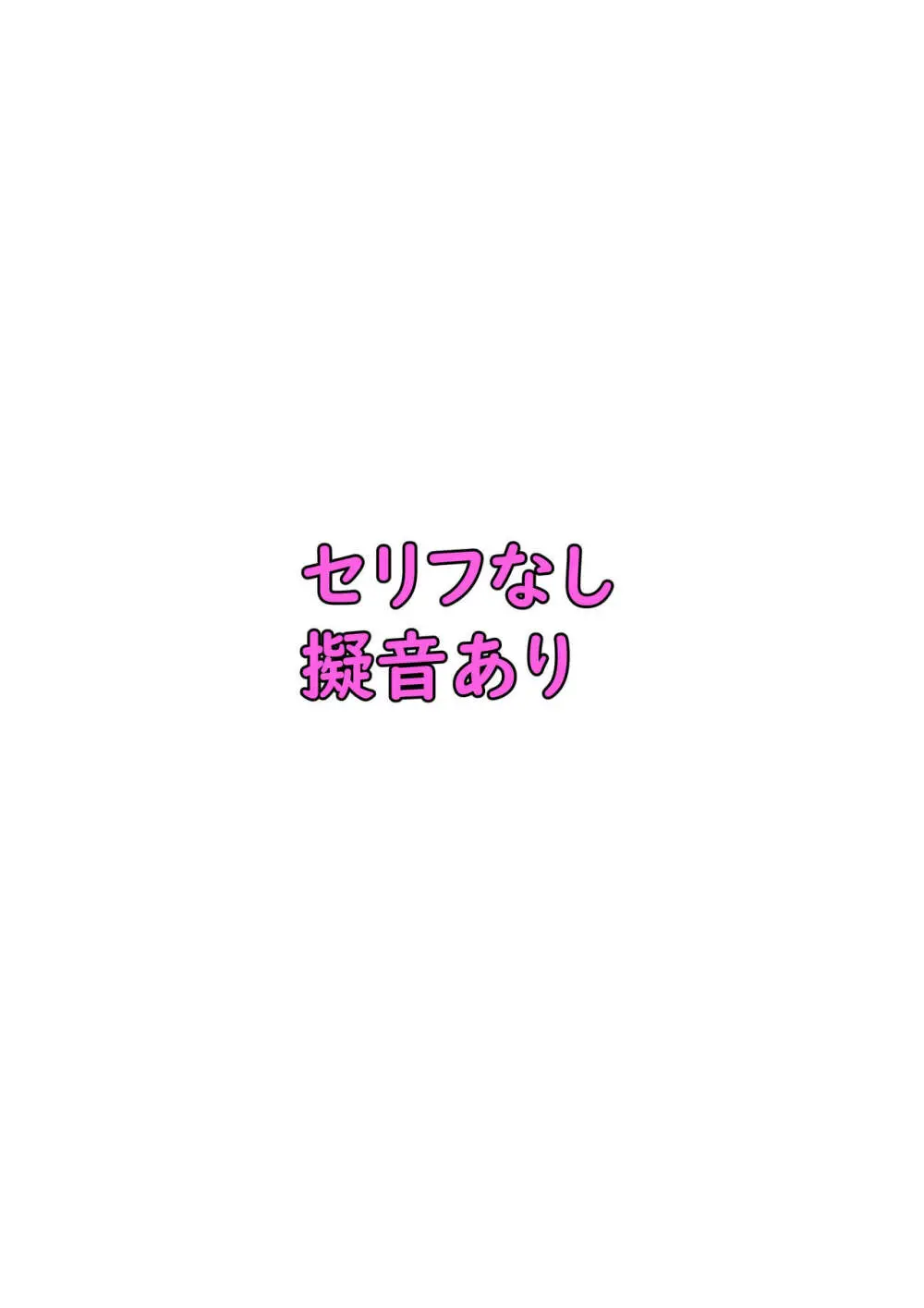 ふたなりナースレズ娘_02 3ページ