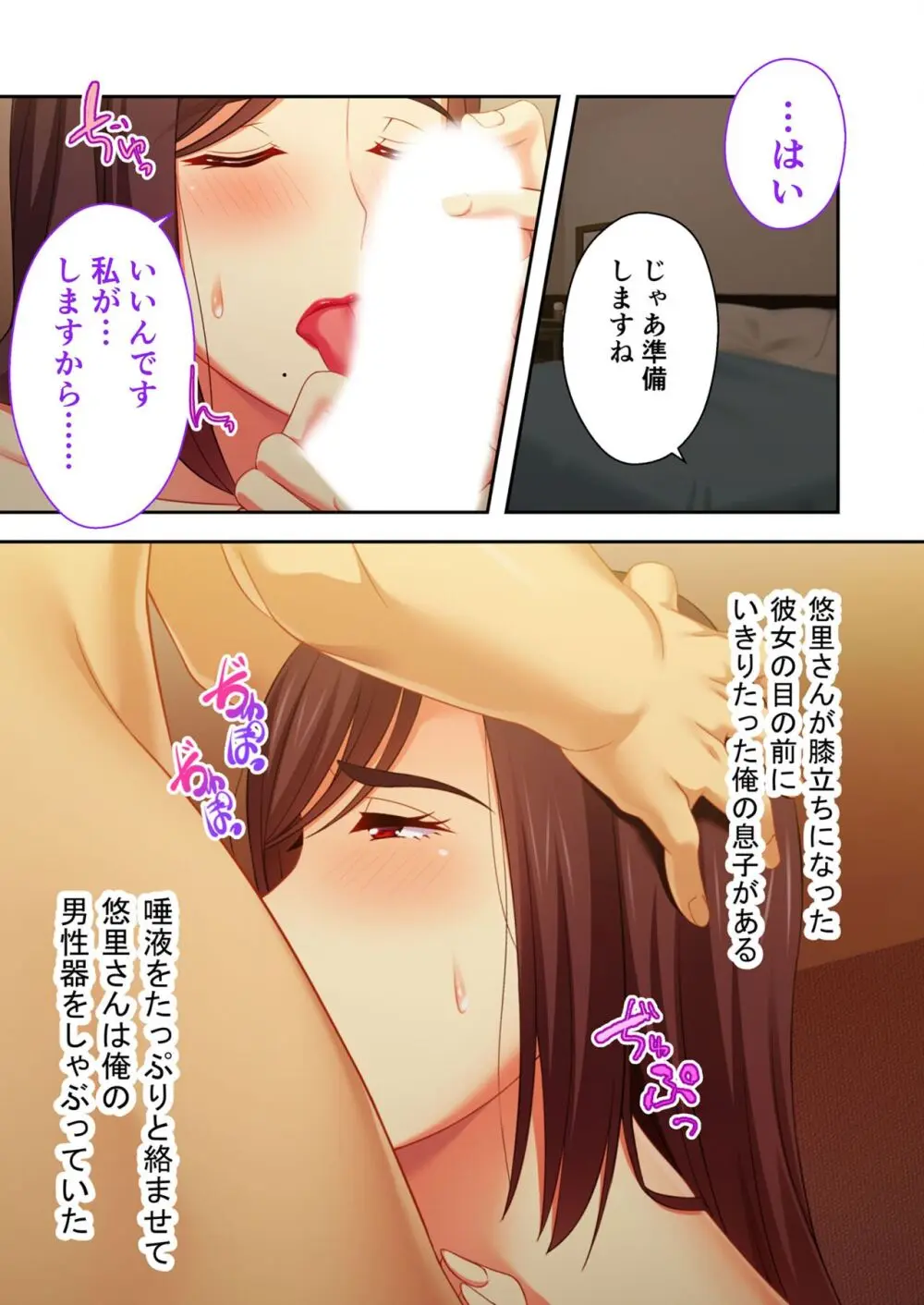 美女と淫獣 vol.14 ～義姉さんと禁断H！！理性を狂わすナマ肢体～【フェチコレ！シリーズ】 135ページ