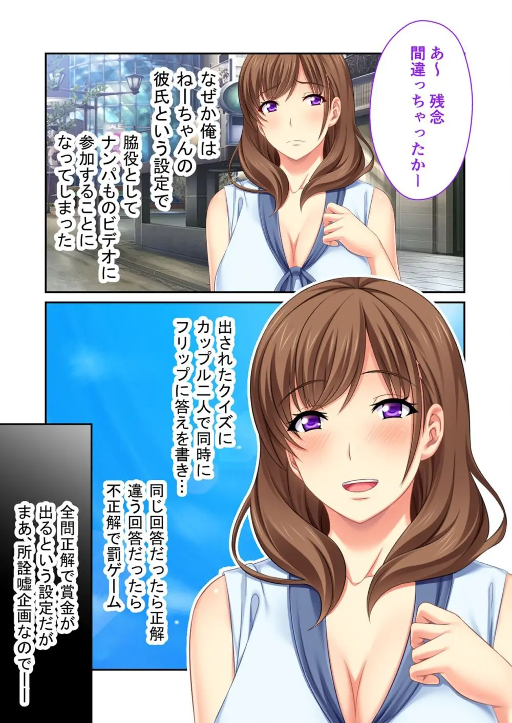 美女と淫獣 vol.14 ～義姉さんと禁断H！！理性を狂わすナマ肢体～【フェチコレ！シリーズ】 39ページ