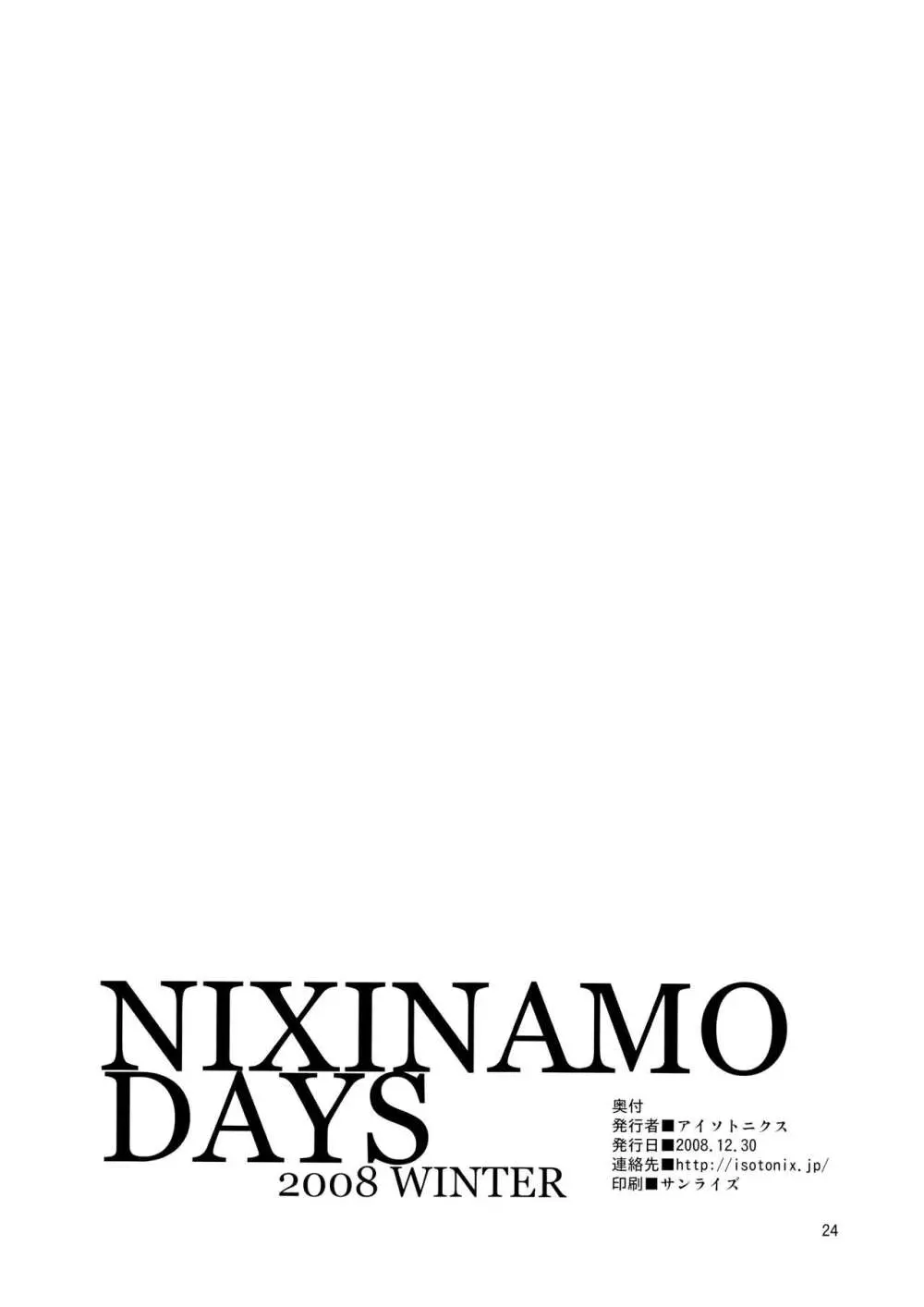 NIXINAMO DAYS 2008 WINTER 23ページ