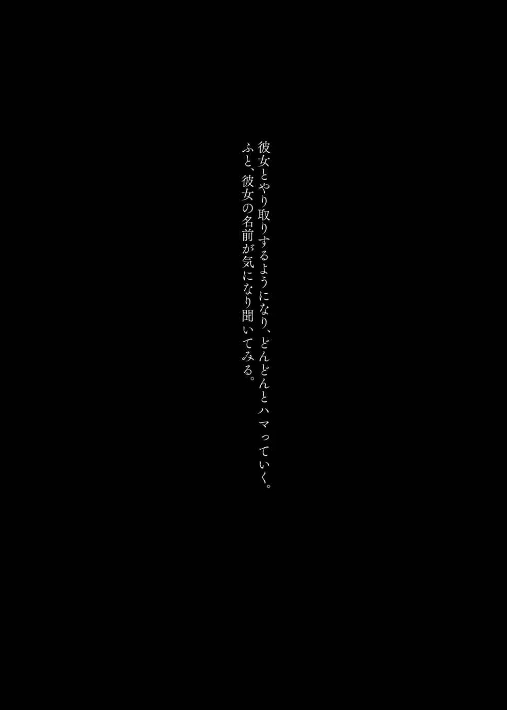 めちゃくちゃ地雷っぽいけど根は優しそうな子 11ページ