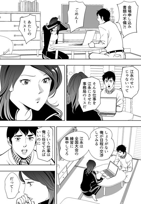 青い小鳥 53ページ