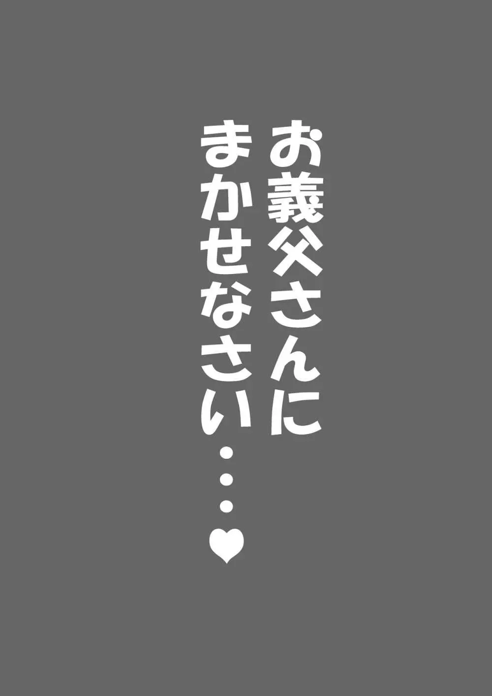 藤崎チロの〇〇なショートショート集 2 10ページ