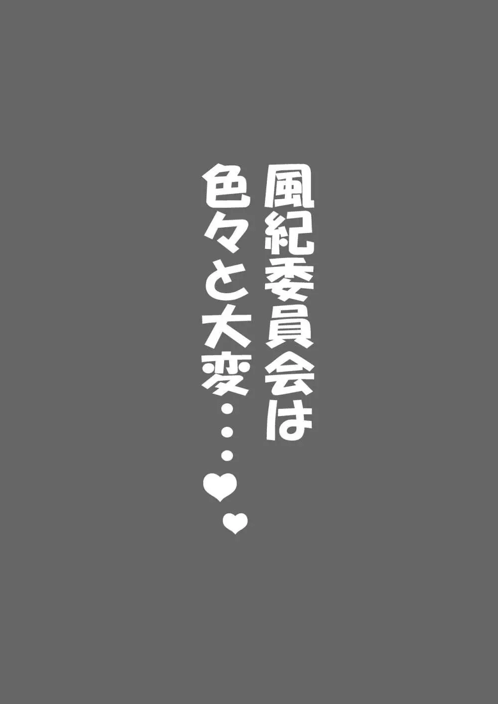 藤崎チロの〇〇なショートショート集 2 2ページ