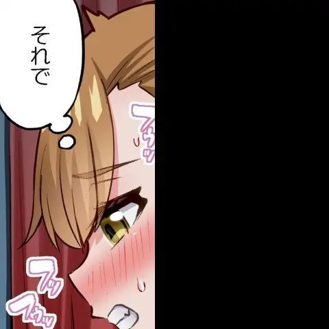 ア★コ洗い屋のお仕事～片想い中のアイツと女湯で～ CH.224-229 11ページ