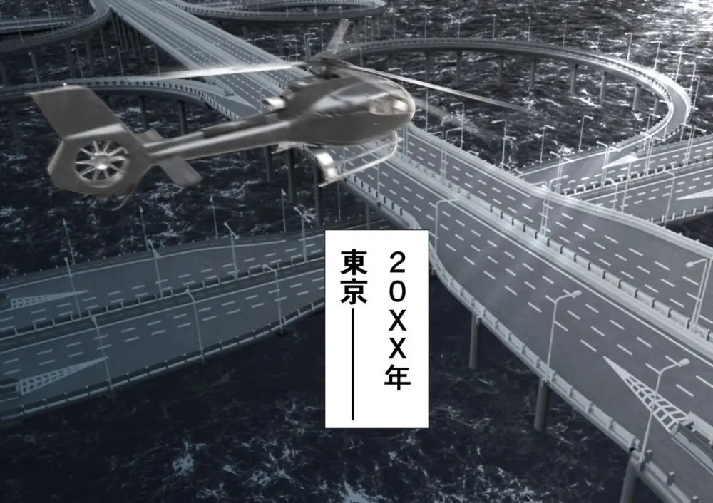 特攻機動グレイスライナー -屈辱のふたなり搾精- 2ページ