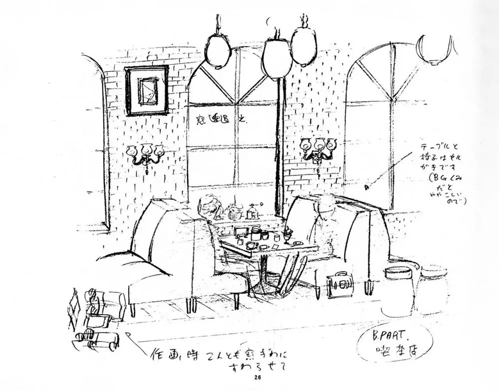 くりいむレモン 絵コンテ･設定資料集 PART1 ｢媚･妹･Baby｣ ＆ PART5｢亜美･AGAIN｣ 26ページ