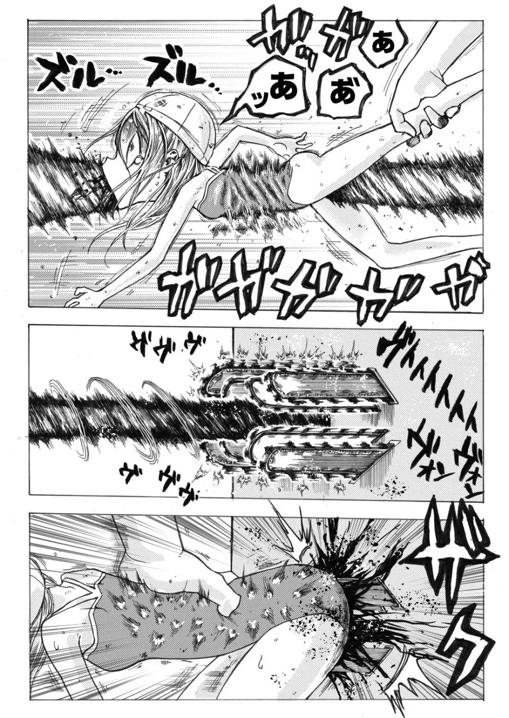 スク水戦士リョナ漫画1~11卷 189ページ