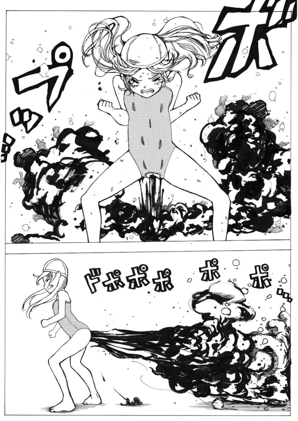 スク水戦士リョナ漫画1~11卷 63ページ