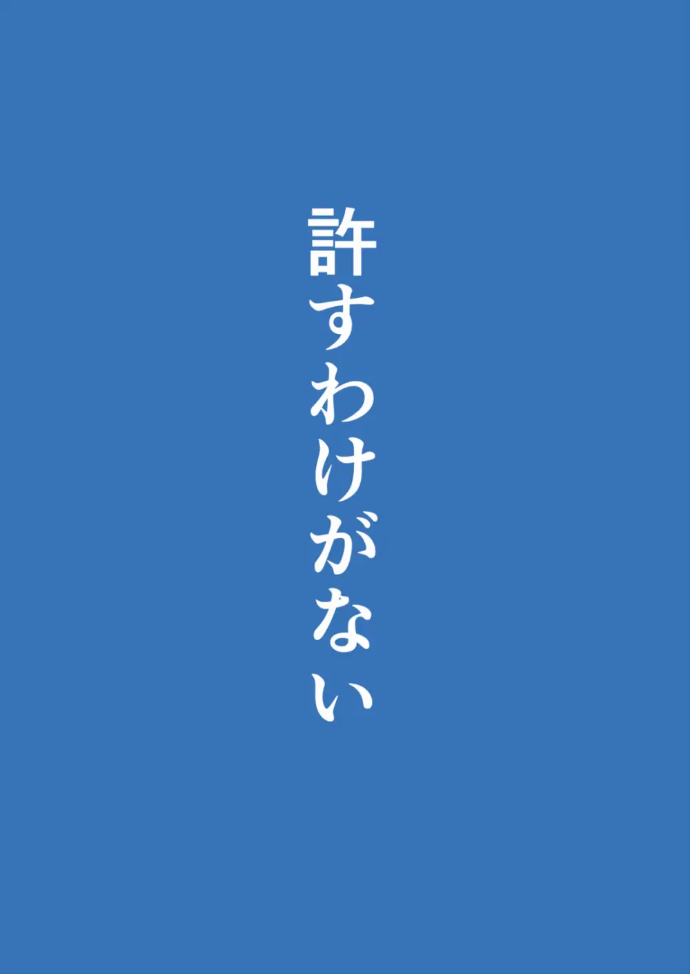 あり☆ゆり 59ページ