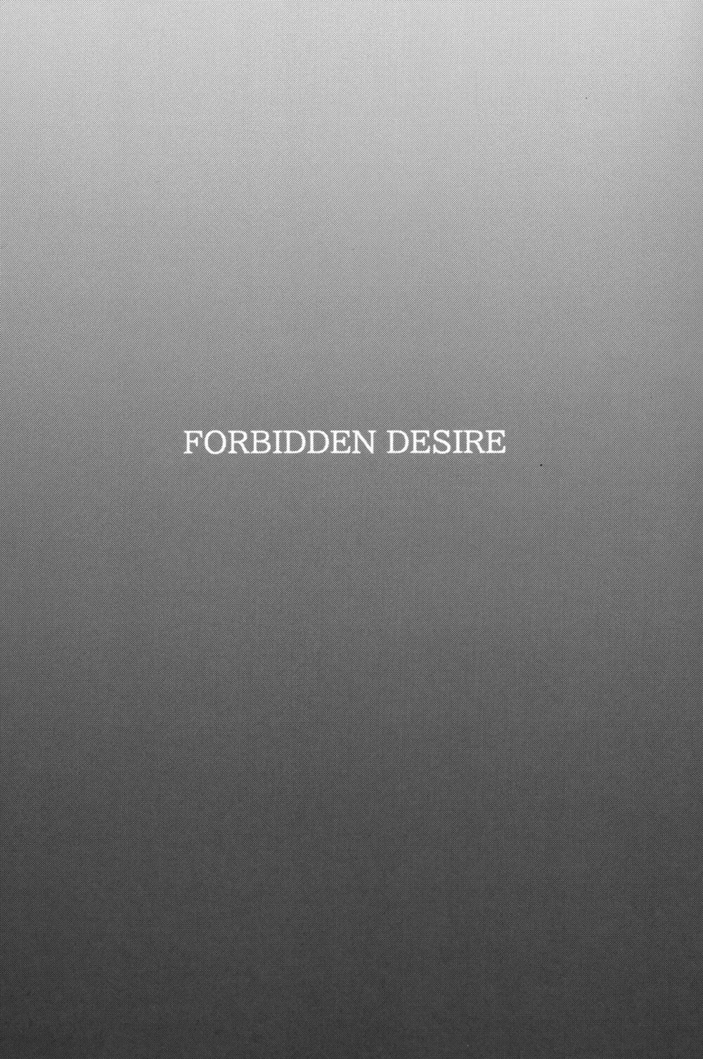 Forbidden Desire 4ページ