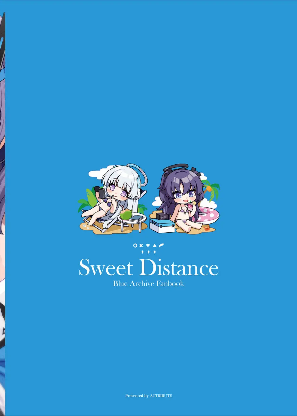 Sweet Distance 24ページ