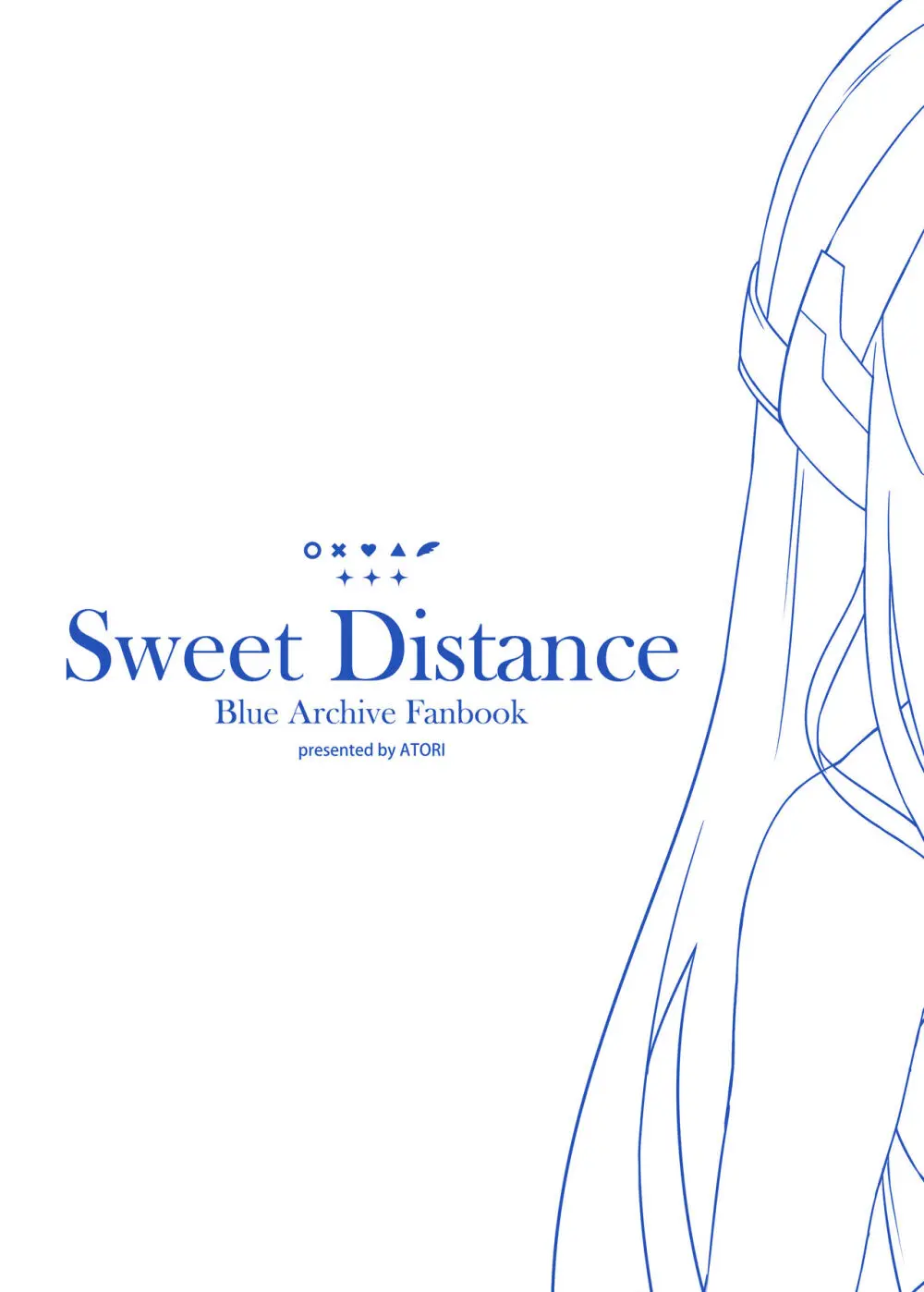 Sweet Distance 5ページ