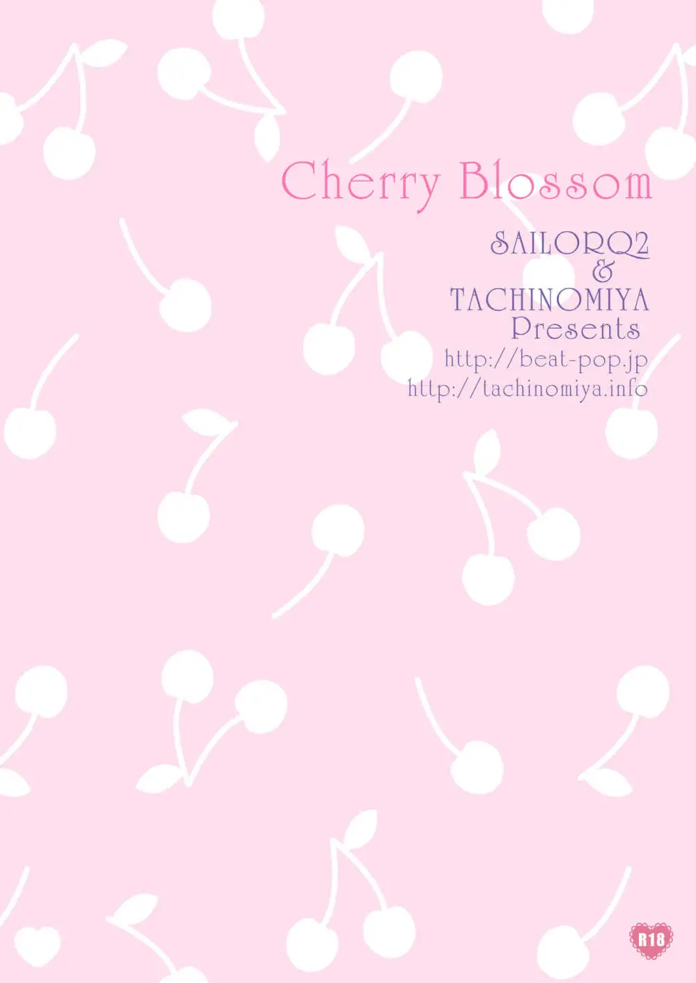 Cherry Blossom 36ページ