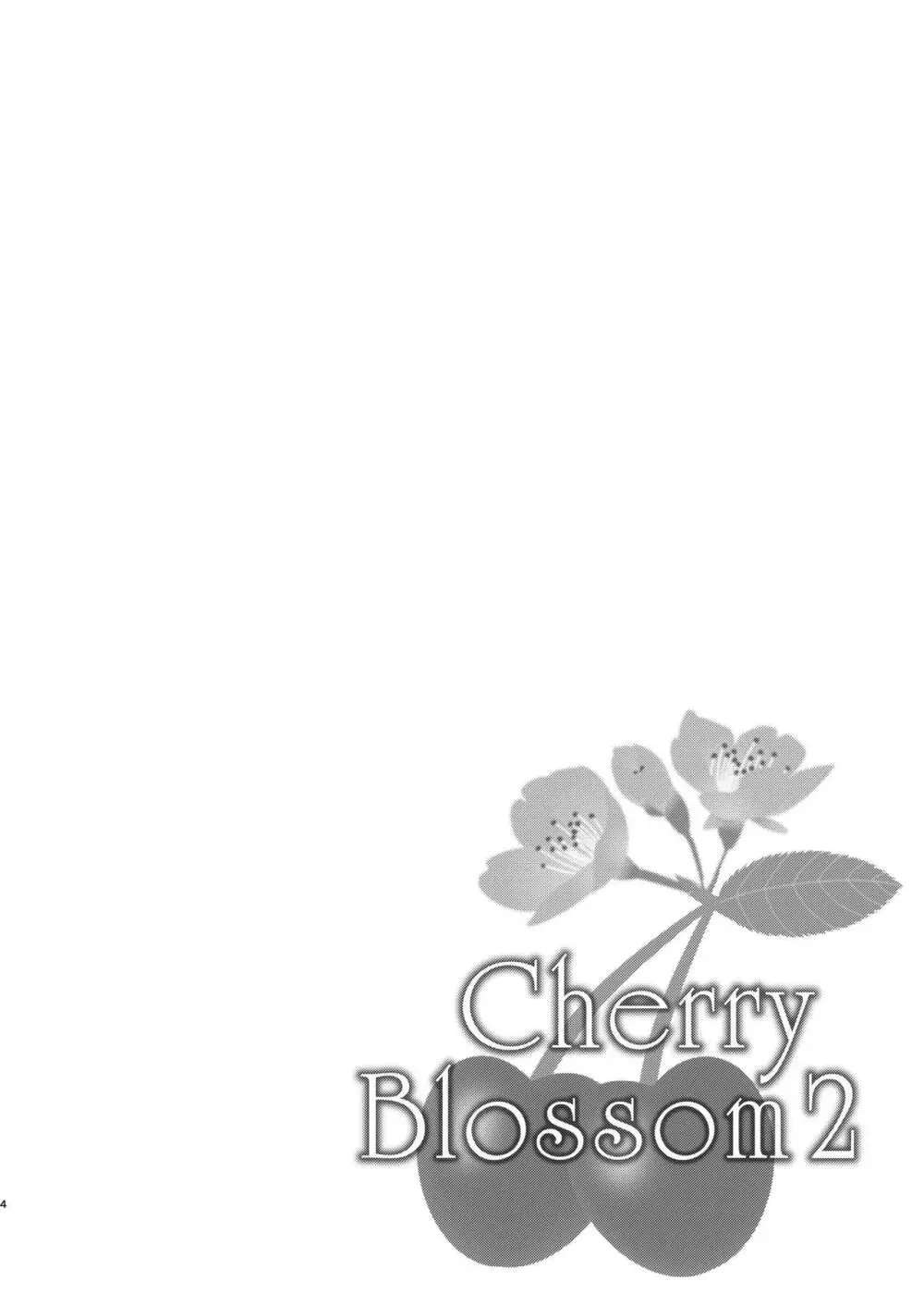 Cherry Blossom 2 4ページ