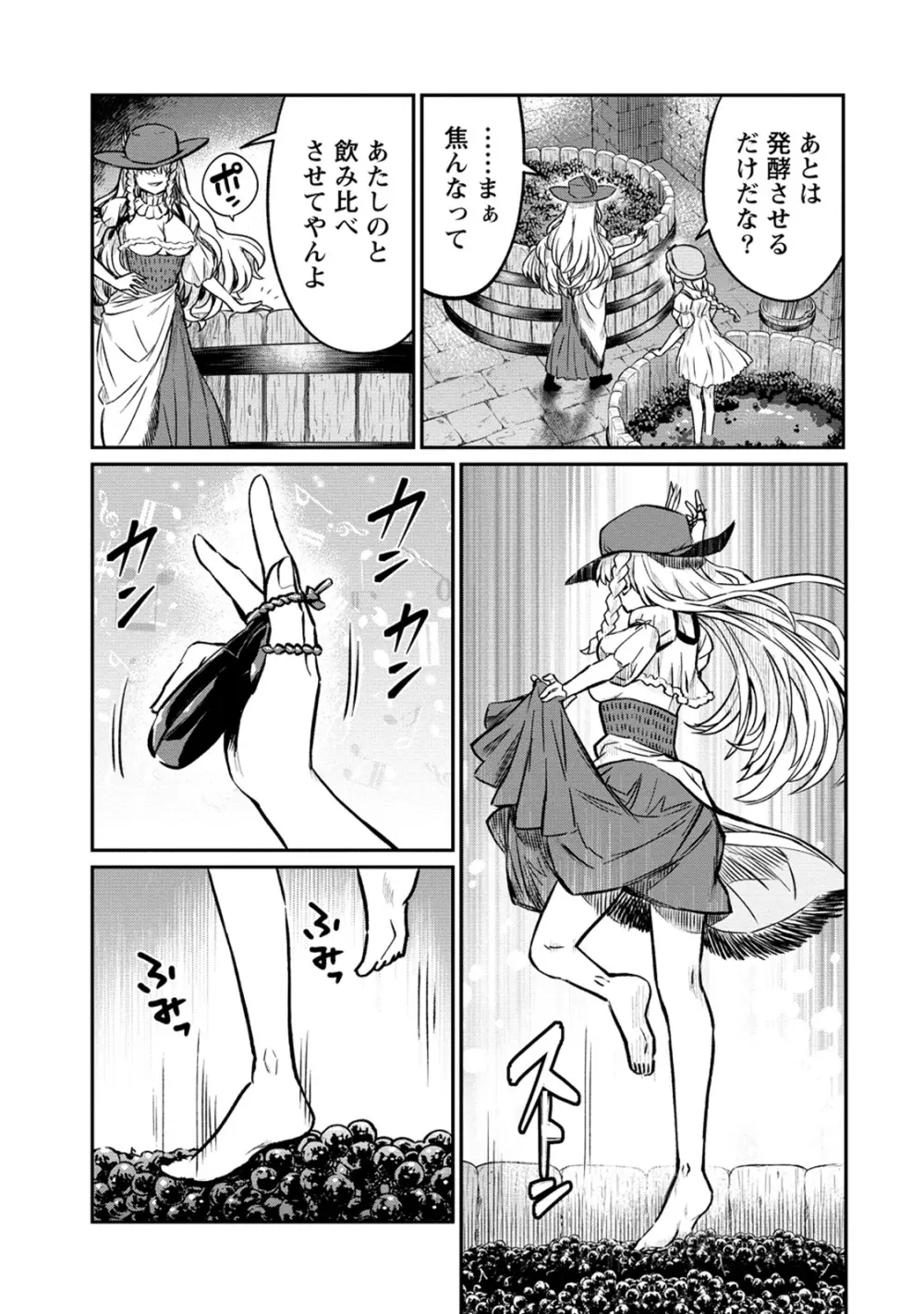 くっ殺せの姫騎士となり、百合娼館で働くことになりました。 第27話 9ページ