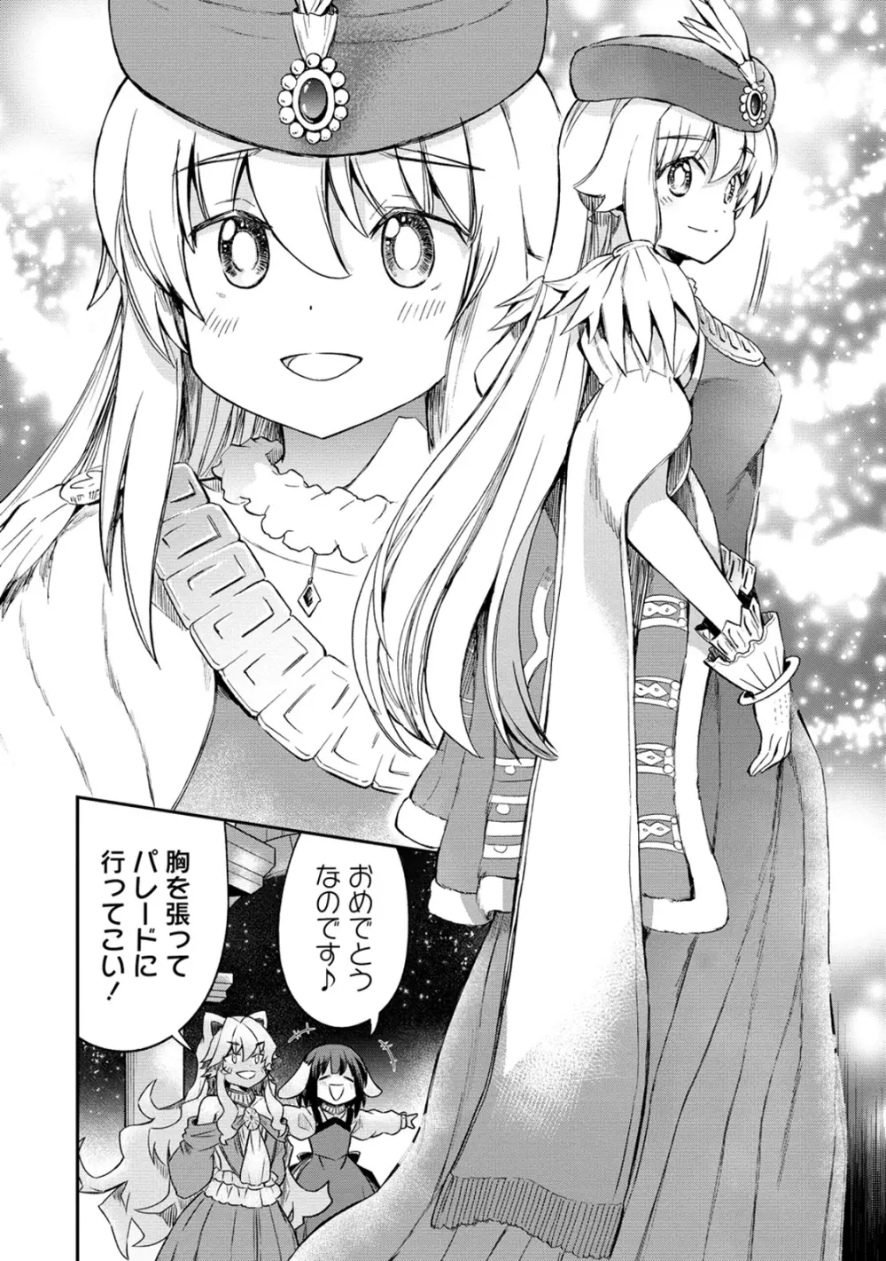 くっ殺せの姫騎士となり、百合娼館で働くことになりました。 第28話 22ページ