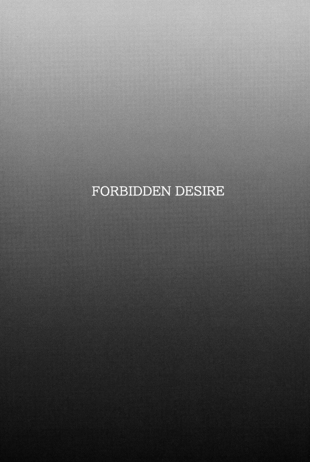 FORBIDDEN DESIRE 4ページ