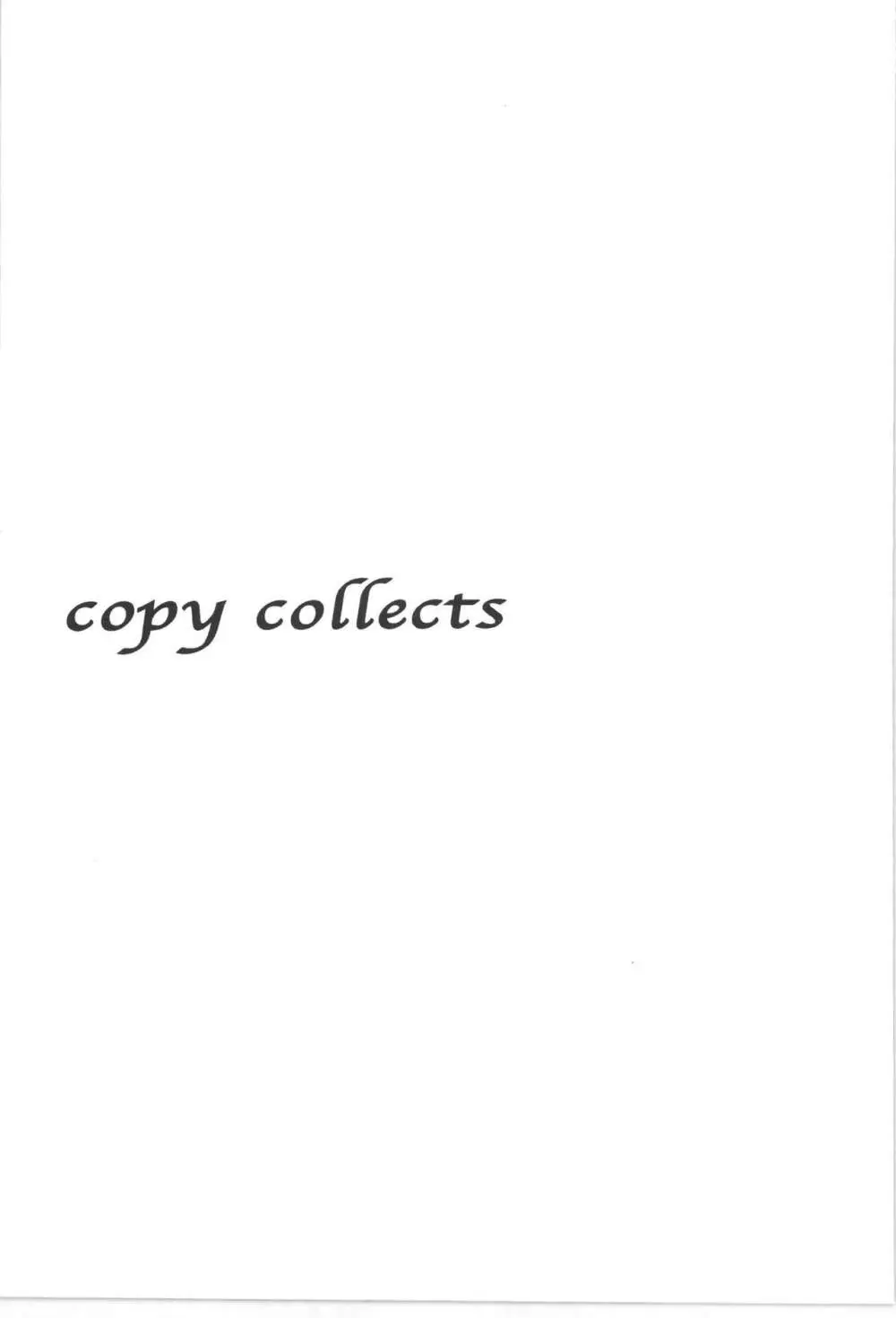 Copy Collects 3ページ