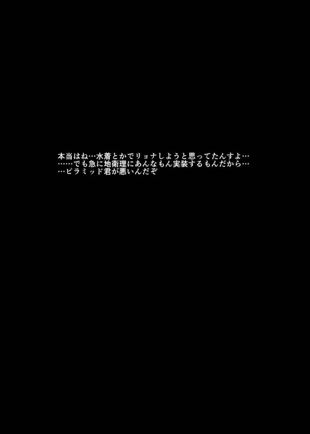 電影に焦がれる 17ページ