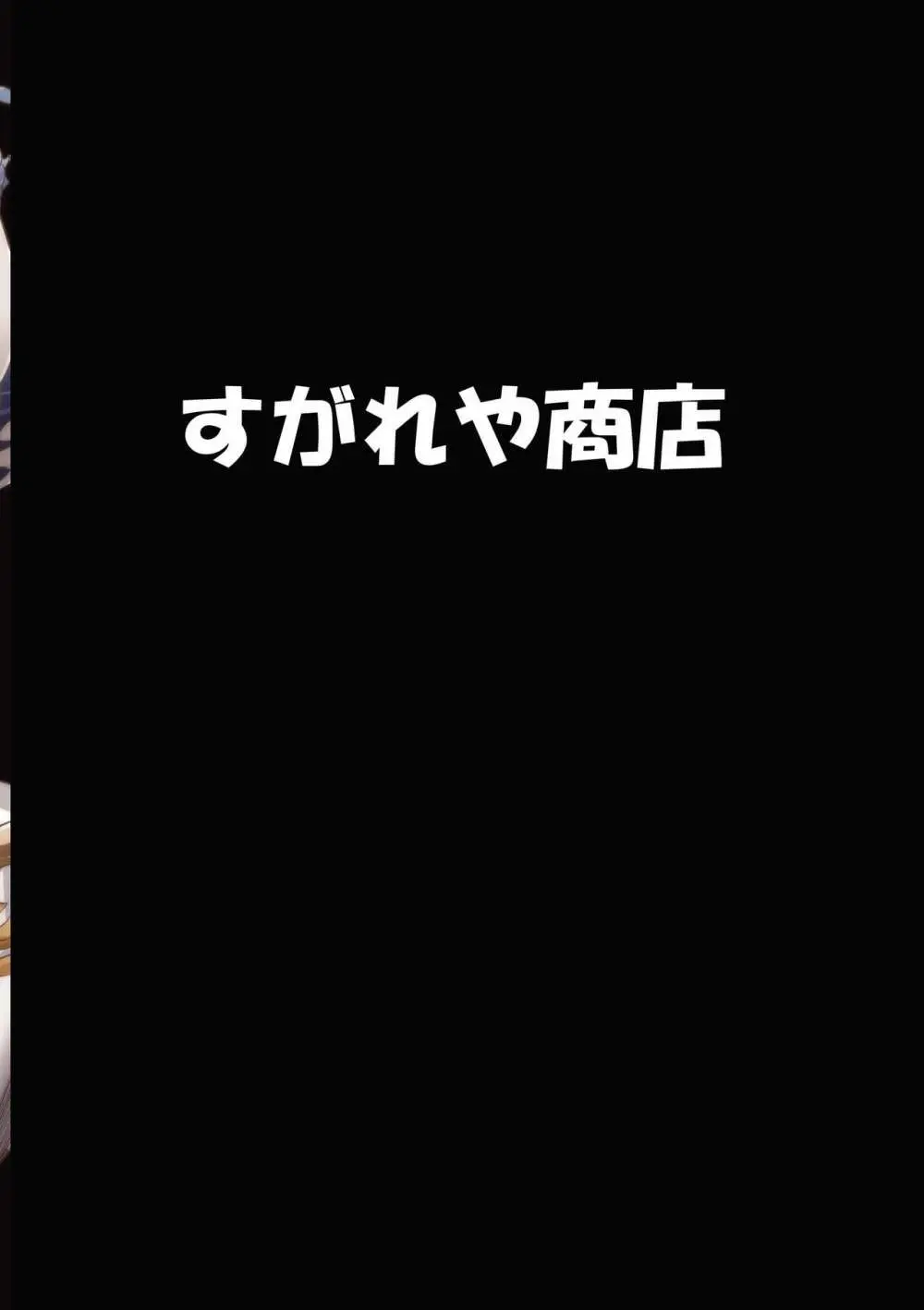 電影に焦がれる 20ページ