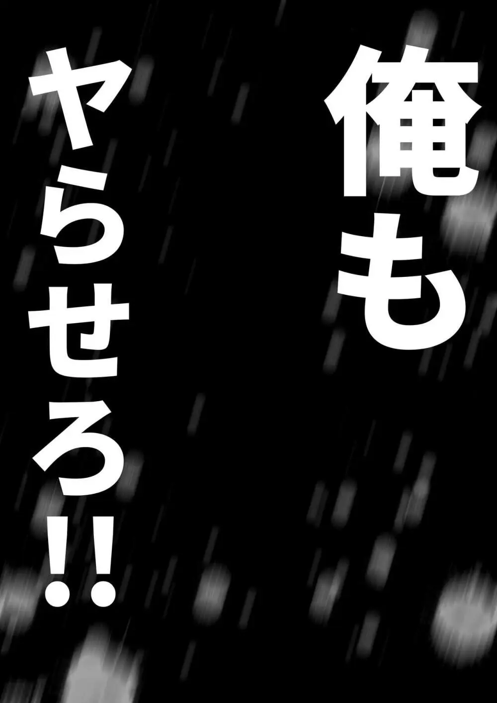 俺の上京性生活総集編 Ch.10-12 24ページ