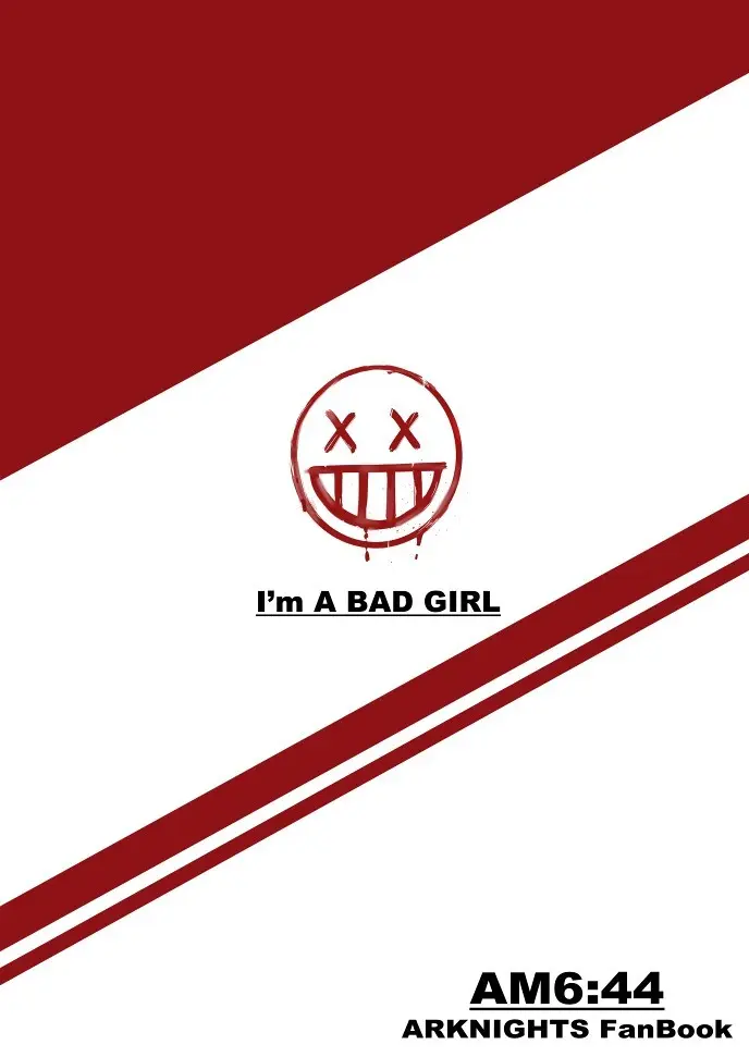 I’m A BAD GIRL 32ページ