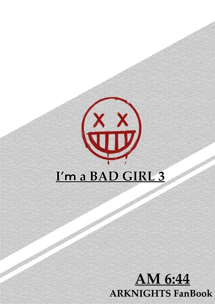 I’m a BAD GIRL 3 28ページ